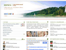 Tablet Screenshot of fondberega.ru